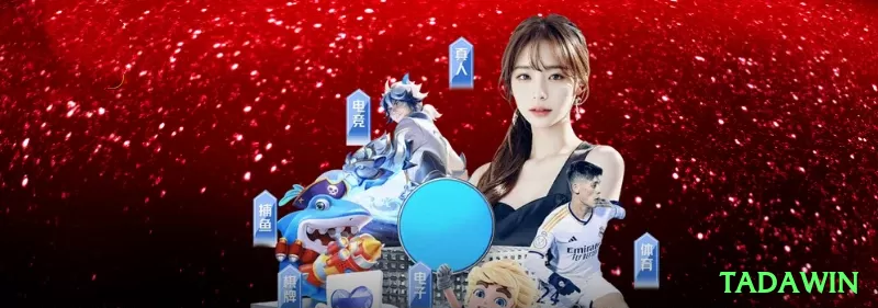 Screenshot - tadawin 🎰✨ Stake progressivo em hot streak: +20% stake a cada 3 spins vencedores — compounding selvagem nos picos! 💪🤑