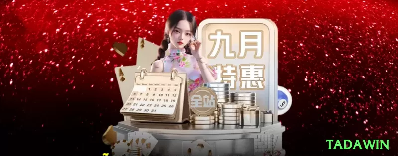 8707bet Gaming Gold Screenshot 1