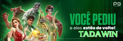 pgkkk Royal 2024 Screenshot 3 - tadawin 🎰⚡ Expanding wilds + retrigger: slots como Immortal Romance — wilds expandidos geram free spins infinitos! ✨📈